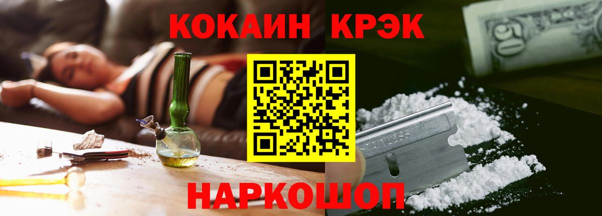 COCAIN Эквадор Клин