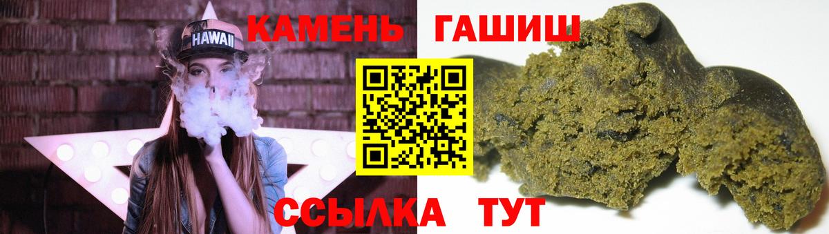 Гашиш ice o lator Клин
