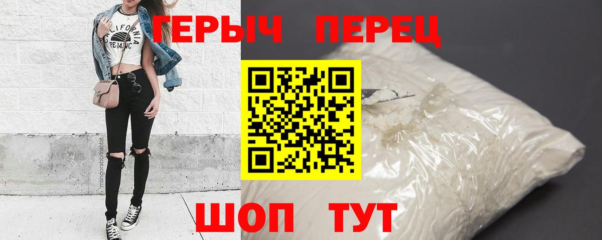 ГЕРОИН Афган Клин