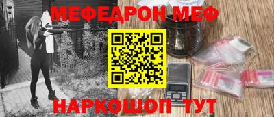 кокаин Краснодар