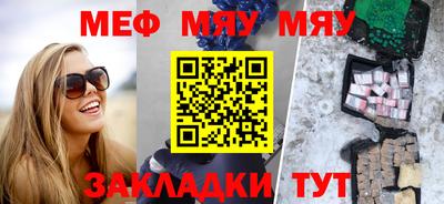 мдма Краснокаменск
