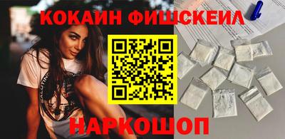 трава Краснознаменск