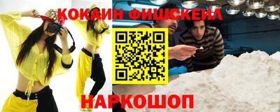 трава Краснознаменск