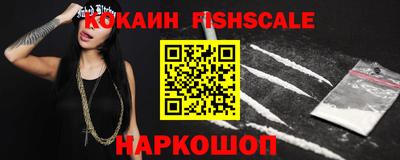 кокаин Краснодар
