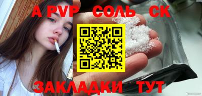 кокаин Краснодар