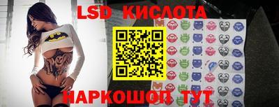 мдма Краснокаменск