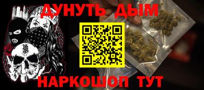 мдма Краснокаменск