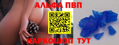 трава Краснознаменск
