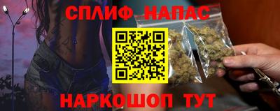 кокаин Краснодар