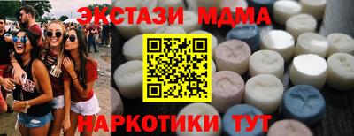 мдма Краснокаменск