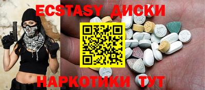 кокаин Краснодар