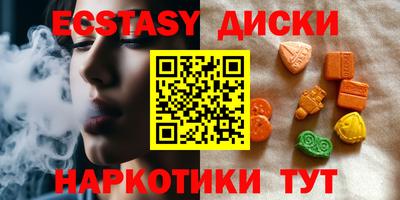 мдма Краснокаменск