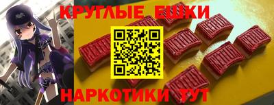 кокаин Краснодар