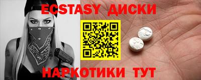 трава Краснознаменск