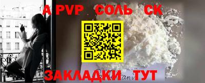 трава Краснознаменск