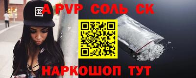 трава Краснознаменск