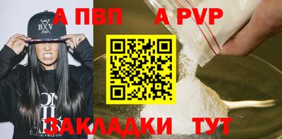 кокаин Краснодар