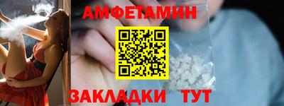 трава Краснознаменск