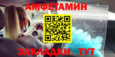 кокаин Краснодар