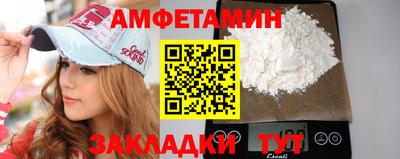 мдма Краснокаменск
