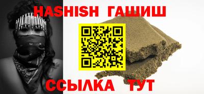 кокаин Краснодар