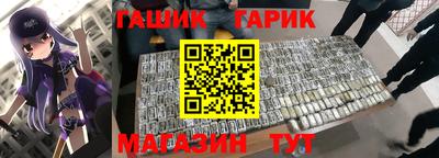мдма Краснокаменск
