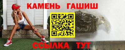 мдма Краснокаменск