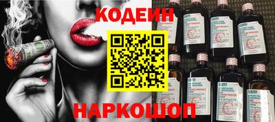 мдма Краснокаменск
