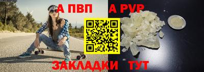 кокаин Краснодар