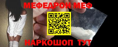 трава Краснознаменск
