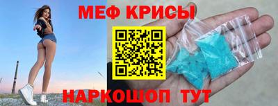 кокаин Краснодар