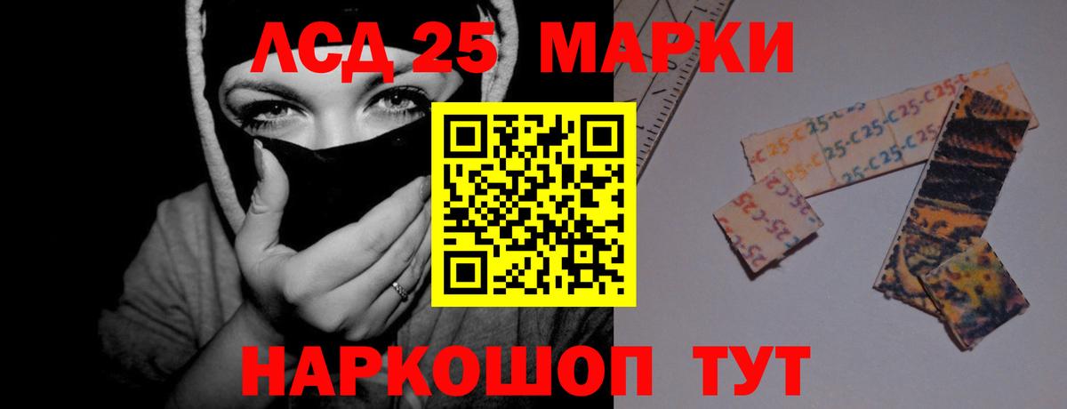 LSD-25 экстази кислота  Вход с VPN  Клин  Лсд 25 экстази кислота 