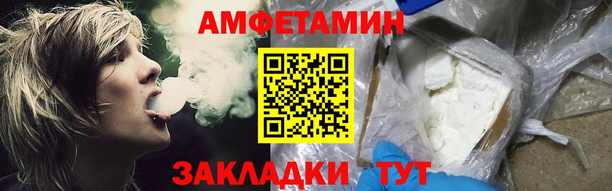 Первитин витя Клин