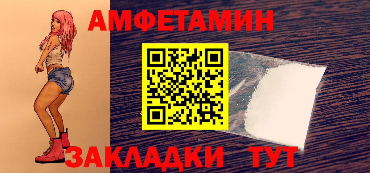 Клин  Метамфетамин мет  Вход с VPN 