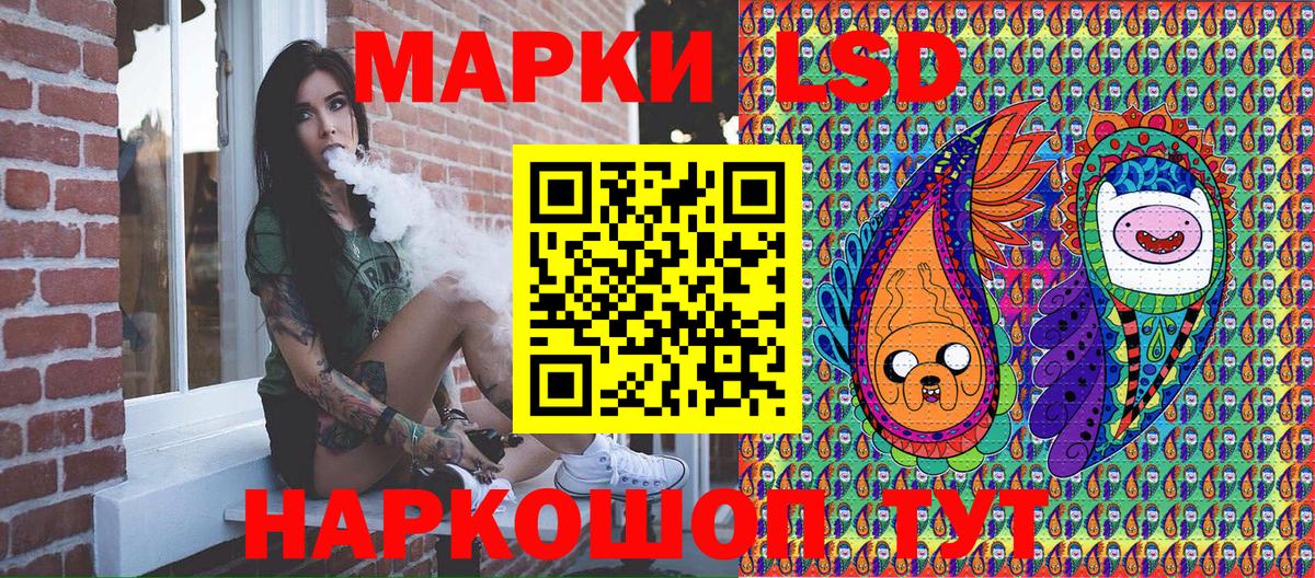 Марки NBOMe 1,8мг  Марки N-bome  Клин  Вход с VPN 