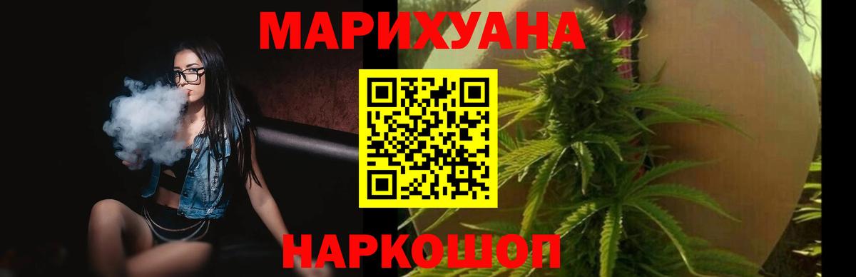 Каннабис Amnesia  Вход с VPN  Клин  Канабис планчик  Каннабис марихуана  Бошки марихуана индика 