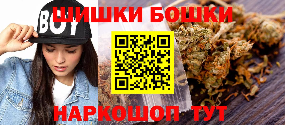 Каннабис Amnesia Клин